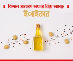 মুদি পণ্য